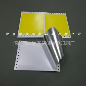供应物流多层标签,多层贴纸,多层热敏打印标签(工艺标签)