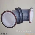 供应衬氟管道,衬塑管道配件