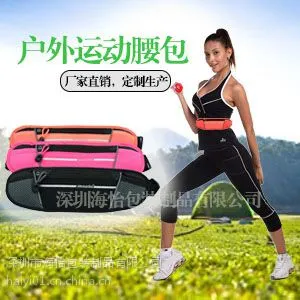 供应***推荐 August竖款方形运动腰包 新款户外运动腰包