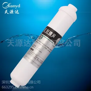 天源达供应美式小T 螺牙小T 韩式小T 矿化石滤芯