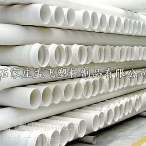 石家庄pvc-u管