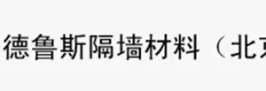 ��˾logo