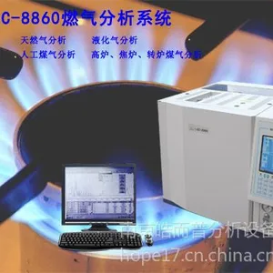 供应GC-8860燃气分析色谱系统
