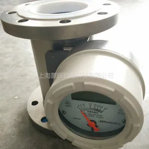 上海蒙晖DN100大口径MH6130金属转子流量计