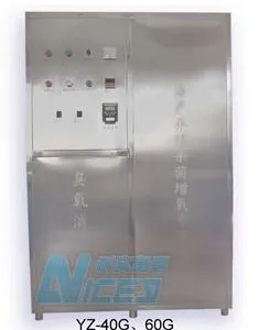 耐实水产养殖臭氧消毒机家禽养殖臭氧发生器食用菌消毒机
