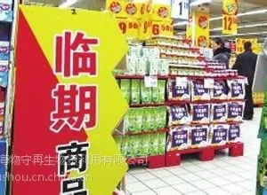 ���ں��ʷ������ٴ����Ϻ�����ʳƷ��ô������ʳƷ���Ե�������