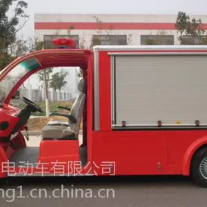 厦门朗迈带1吨水箱LM6062HC社区微型电动消防车，蓄电池电动高压冲洗车