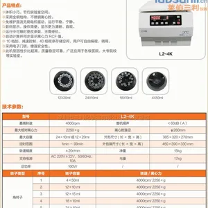����ʵ���� �ɶ����Ļ�*** L2-4K̨ʽ�������Ļ�