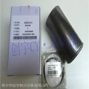 约克 螺杆机油过滤器滤芯 026-35601-000