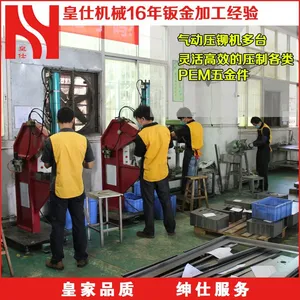非标零件五金折弯加工异型钣金不锈钢机柜箱体定制钢板铁钣冲压件