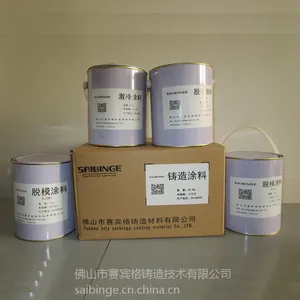 重力低压铸造涂料厂家直销_重力低压铸造涂料哪家好