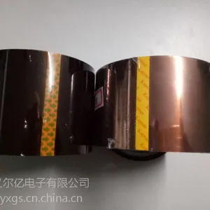 聚酰亚胺(金手指、KAPTON、PI)胶带(厚0.04mm/耐温280℃)