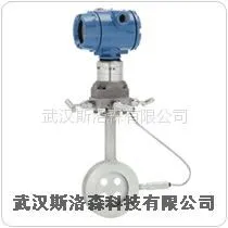 供应罗斯蒙特调节孔板流量计