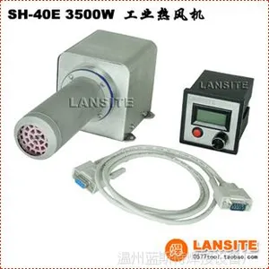 供应无风源SH-40E 3500W工业热风机印刷烘干包装机械热风器外接控制盒