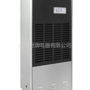 供应供应明澳除湿机CF6.8KT 工业抽湿机 200-250㎡适用