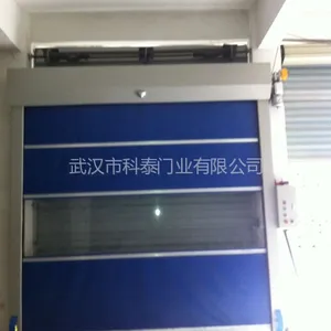 武汉市科泰门业有限公司