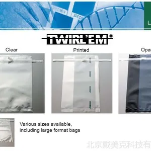 供应Labplas 无菌采样袋