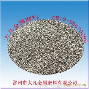 耐腐蚀430不锈钢丸常年批发供应0.2mm不锈钢丸