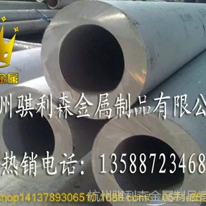 ����A3�޷�� A3��ھ��޷�� A3�޷����� Q235�޷��