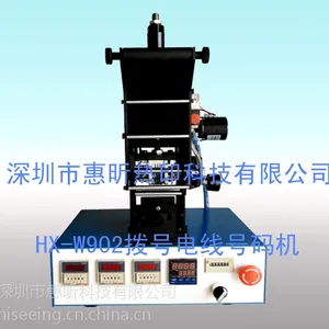 惠昕HX-W902电线套管号码打码机