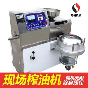 元裕榨油机 智能全自动商用大中小型家用油坊榨油机械安全高效