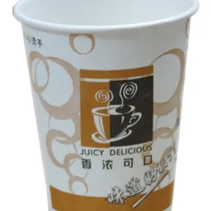 供应一次性奶茶纸杯 企业纸杯 订做纸杯 奶茶杯 深圳广告纸杯 一次性纸杯 豆浆杯