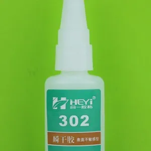 pp处理剂 成分