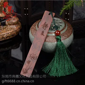 大红酸枝静气莲花书签 保险金融随手礼/出国留学生随手礼可定制