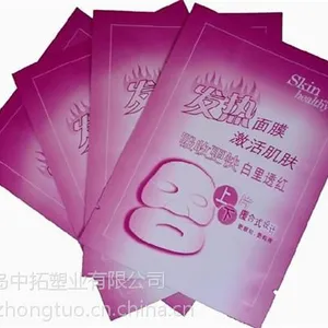 青岛中拓塑业(已认证),铝箔袋,铝箔袋2023