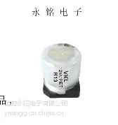SMD【厂家直销】25v1000uf优质铝电解电容 表面贴装型