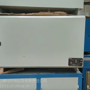 世纪清科工业油雾净化器