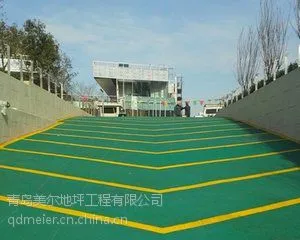 供应平度即墨防滑坡道地坪无振动防滑地坪