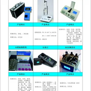 二氧化氯消毒粉二元剂 自来水消毒 二氯化氯发生器生产厂家 AB剂 东环环保 实验室检测仪器设备