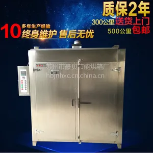 江苏 烘箱厂家