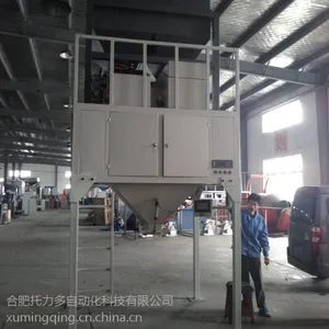 合肥托力多产多功能特殊物料高速包装机