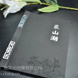 菜谱印刷、菜谱加工快餐筷子、中西菜谱