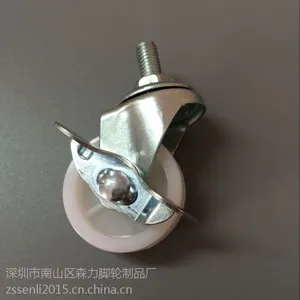 家用脚轮厂家直销1.5寸平底丝杆边刹万向脚轮、森力脚轮制品厂