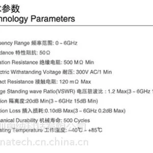 供应II代RF射频同轴连接器电连ECT818000163,微型带开关的.2.5*2.5*1.5mm