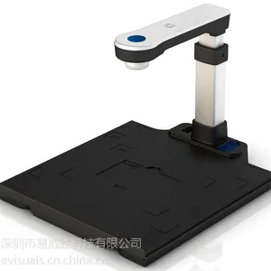 现有大量现货“台烁”高拍仪扫描仪E800标准版800万像素A4幅面 可伸缩折叠
