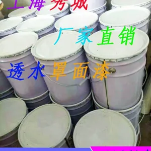 海绵城市透水路面水泥路彩透水混凝土透水地坪厂家直销凝胶着色剂