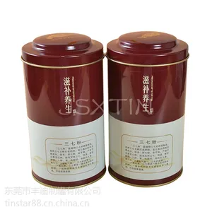 葛根粉铁罐 田七胶囊马口铁盒包装 三七粉铁盒