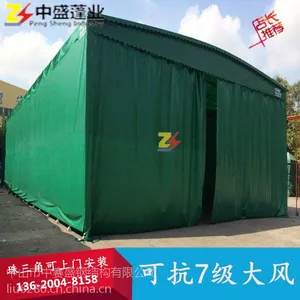 中盛订做移动储存仓库帐篷遮阳停车篷大排档推拉伸缩活动雨棚