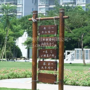 供应南京浙尔佳科技导向标识制作、小区标识导向系统、标识导视系统