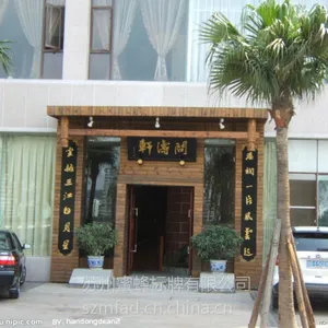 铝塑板门头 仿古门头