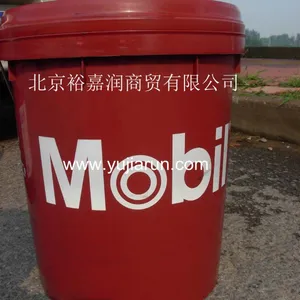 美孚威达2号 Vactra oil No 2导轨油 美孚威达2号导轨油