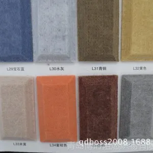 聚酯纤维板(青岛)颜色多样可任意裁剪阻燃吸声效果好施工简单
