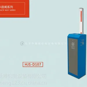 ��Ӧ����ʢͣ��������ڵ綯���ˡ����������ˡ�����բ