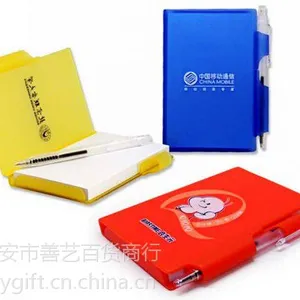 定做西安便签本 西安皮面记事本/笔记本彩色印刷80g便签本厂家