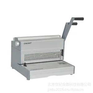 金图CW-300T铁圈装订机 手动双线圈装订机 厂家直销