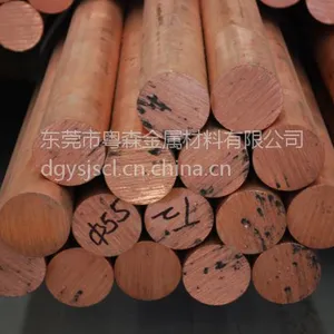 ����ֻ�T1��ͭ�� �����ͭ�� C1020��ͭ�� �����ȫ���и�